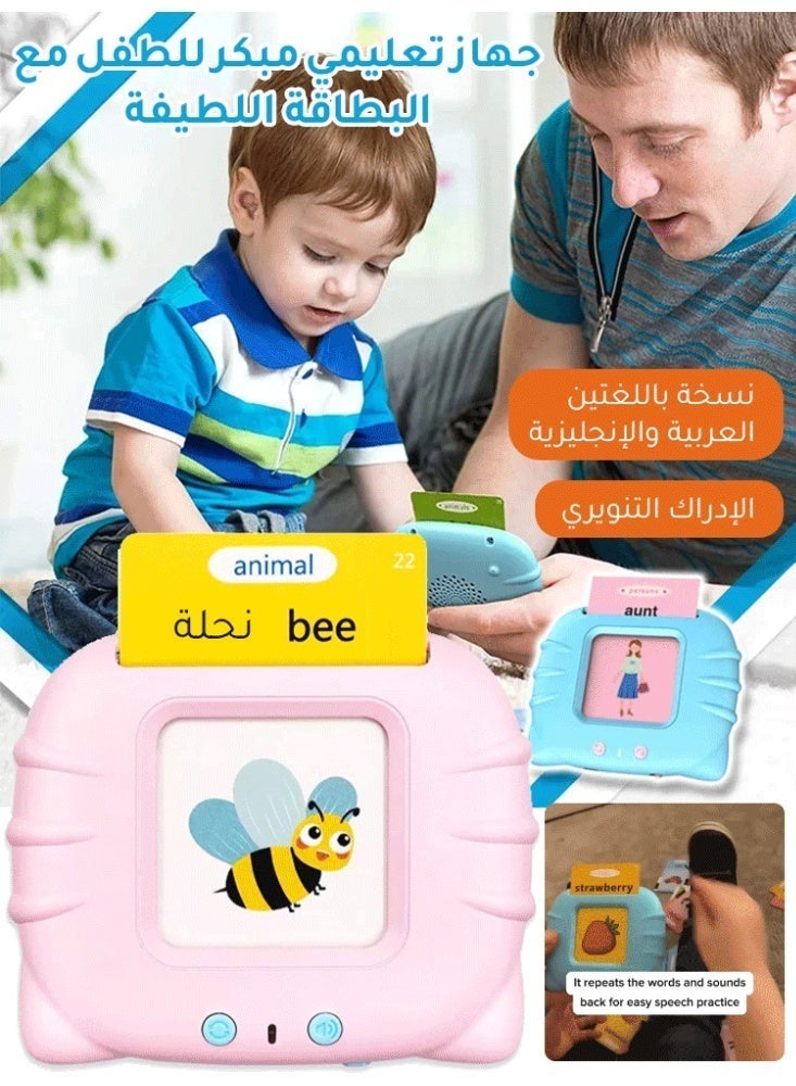 Early Educational Smart Learning Device for Kids - Image 1
